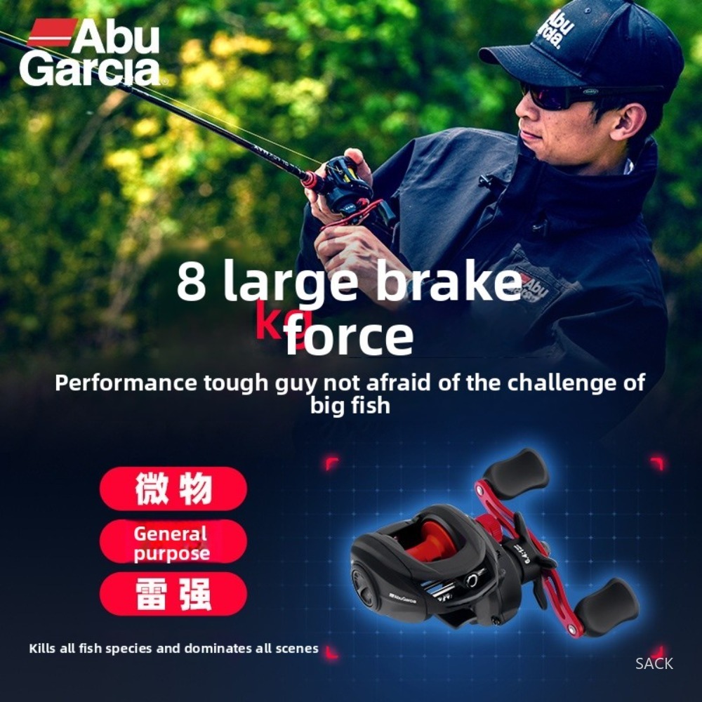 Carrete de Pesca Baitcasting A - Abu Garcia Reel Max reseña y precio